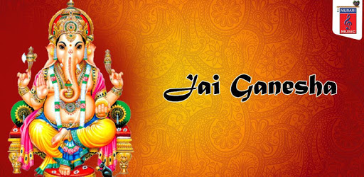 Popular Ganesha Songs PC screenshot