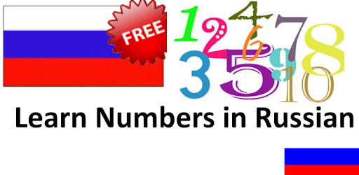 Learn Numbers in Russian PC screenshot