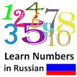 Learn Numbers in Russian for PC
