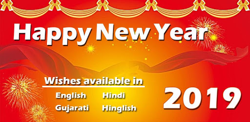 Happy New Year Greetings 2019 - Hindi English Wish PC screenshot Happy New Year Greetings 2019 - Hindi English Wish PC screenshot