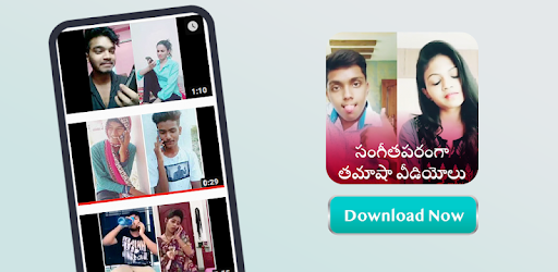 Funny Videos Of Musically In Telugu PC screenshot Funny Videos Of Musically In Telugu PC screenshot
