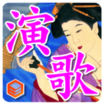 Enka Classical 1 for PC