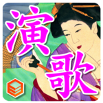 Enka Classical 2 for PC