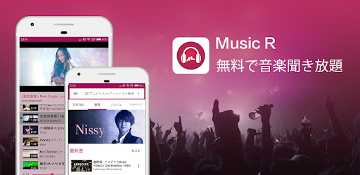 Music R : Free music player for Youtube All Free PC screenshot
