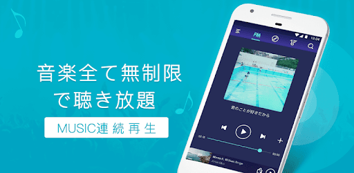 Music Z - Free Music and FM player PC screenshot