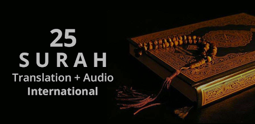 25 Surah (International) PC screenshot