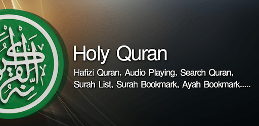 Al Quran Melayu PC screenshot