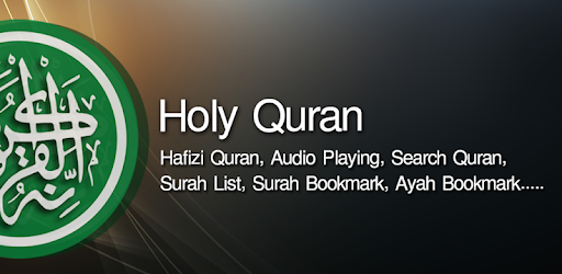 Quran Malayalam (ഖുർആൻ മലയാളം) PC screenshot Quran Malayalam (ഖുർആൻ മലയാളം) PC screenshot