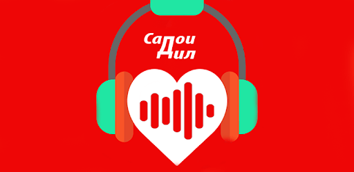 Sadoi Dil - Tajik music PC screenshot