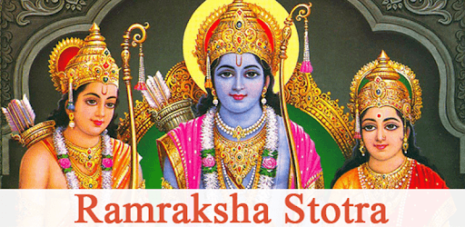Ram Raksha Stotra Audio PC screenshot