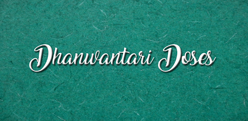 Dhanwantari - Dosage for diseases PC screenshot