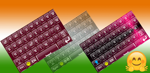 Hindi English keyboard 2018 : Hindi typing PC screenshot