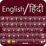 Hindi English keyboard 2018 : Hindi typing icon