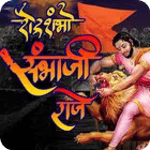 Sambhahi Maharaj | धर्मवीर छत्रपती संभाजी महाराज for PC