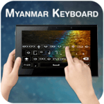Myanmar Keyboard icon