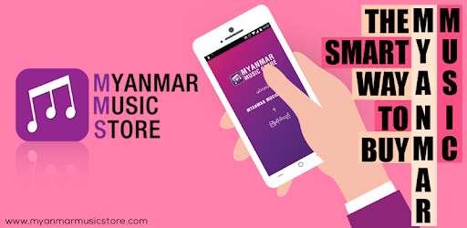 Myanmar Music Store PC screenshot Myanmar Music Store PC screenshot