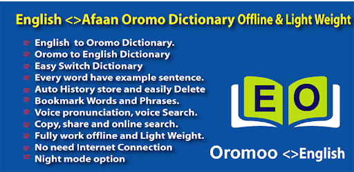 English Afaan Oromo Dictionary Offline PC screenshot English Afaan Oromo Dictionary Offline PC screenshot