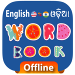 Odia Word Book & Dictionary (Oriya) icon