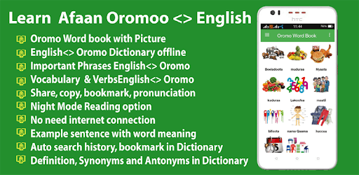 Oromo Word Book with Pictures PC screenshot Oromo Word Book with Pictures PC screenshot