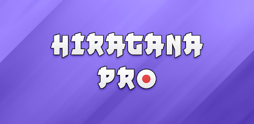 Hiragana Pro PC screenshot