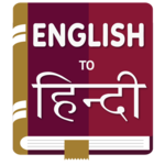 English to Hindi Translator & Hindi Dictionary icon