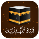 Labbaik Allahumma Labbaik Ringtone for PC Labbaik Allahumma Labbaik Ringtone for PC