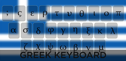 Greek Keyboard PC screenshot