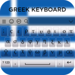 Greek Keyboard for PC