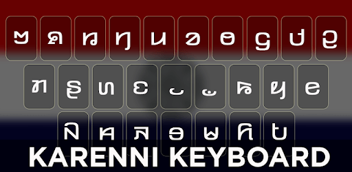 Karenni Keyboard PC screenshot Karenni Keyboard PC screenshot