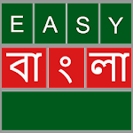 Easy Bangla Keyboard icon