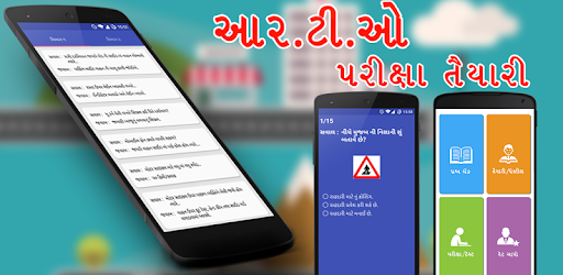 RTO Training Exam PC screenshot