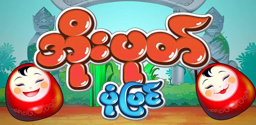 O'Poke Saga PC screenshot