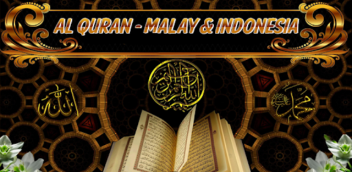 Arbaen Nawawi Arabic & English PC screenshot Arbaen Nawawi Arabic & English PC screenshot