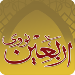Arbaen Nawawi Arabic & English for PC Arbaen Nawawi Arabic & English for PC