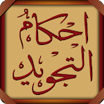 AhkamTajweed - Arabic for PC AhkamTajweed - Arabic for PC