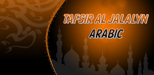 Tafsir Al Jalalain - Arabic PC screenshot Tafsir Al Jalalain - Arabic PC screenshot