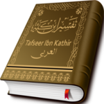 Tafsir Ibne Kathir - Arabic for PC Tafsir Ibne Kathir - Arabic for PC
