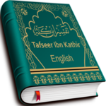 Tafsir Ibne Kathir - English for PC