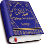 Tafsir Al Jalalyn - Melayu for PC