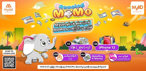 MyID – Your Digital Hub PC screenshot MyID – Your Digital Hub PC screenshot