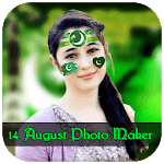 14 August Profile Photo Maker for PC
