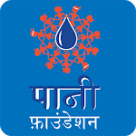 Team Paani for PC