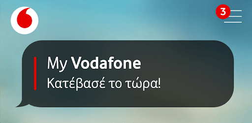 My Vodafone (GR) PC screenshot My Vodafone (GR) PC screenshot