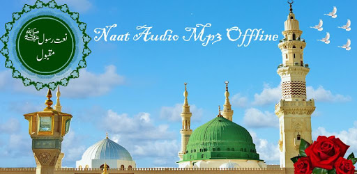 Urdu Naats Collection audio mp3 offline. PC screenshot