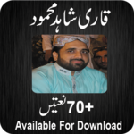 Qari Shahid Mahmood All Naats for PC