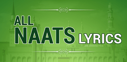 Naat Sharif 12 Rabi Ul Awal  - Best Naats Lyrics PC screenshot