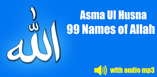 Asmaul Husna (Audio Mp3) PC screenshot Asmaul Husna (Audio Mp3) PC screenshot