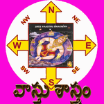Vaastu Shastram for PC Vaastu Shastram for PC