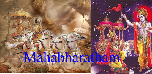 Bhagavad Gita in Telugu PC screenshot Bhagavad Gita in Telugu PC screenshot