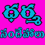 Dharma Sandehalu for PC